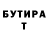 БУТИРАТ GHB Maria Lurde