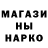 Печенье с ТГК марихуана Teti Mesh