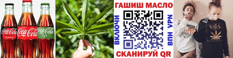 Canna-Cookies марихуана  Ейск 