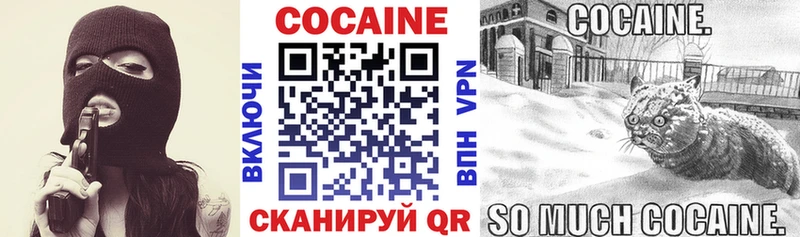даркнет сайт  Ейск  Cocaine VHQ 