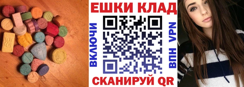 мориарти телеграм  Ейск  Ecstasy XTC 
