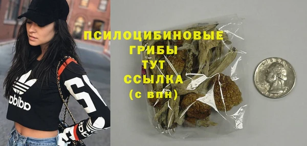 синтетический гашиш Покров