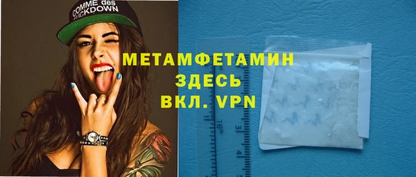 герыч Покровск