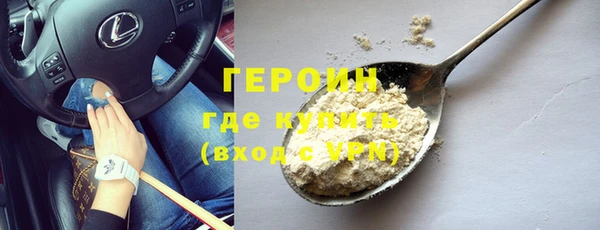 jwh Горняк