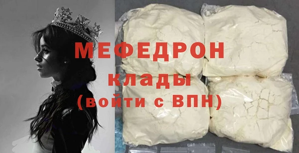 синтетический гашиш Покров