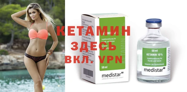 герыч Беслан