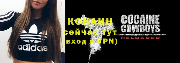 мефедрон VHQ Болохово