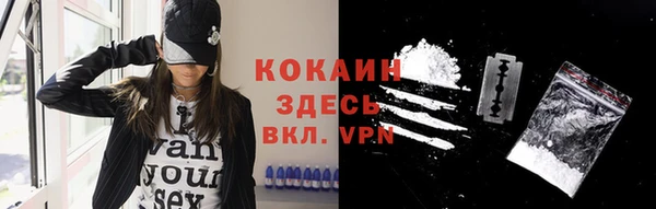 синтетический гашиш Покров