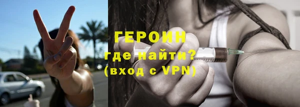 синтетический гашиш Покров