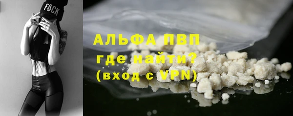 герыч Покровск