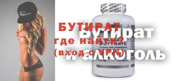 меф VHQ Ельня