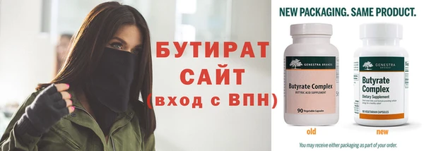 каннабис Болхов