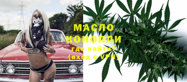 соль курить ск Горно-Алтайск