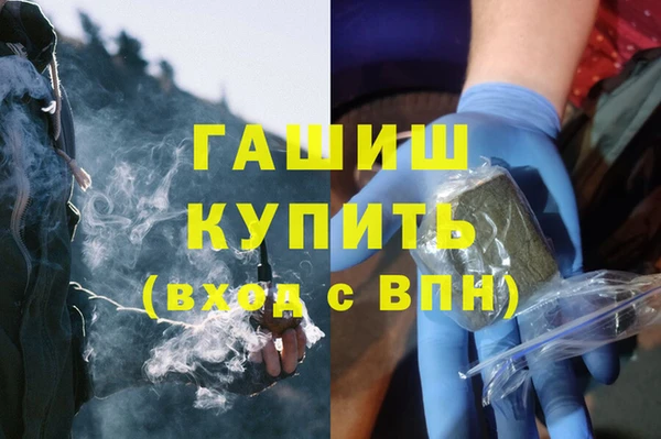 метамфетамин Гусь-Хрустальный