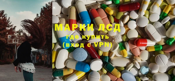 соль курить ск Горно-Алтайск