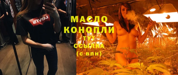 герыч Покровск