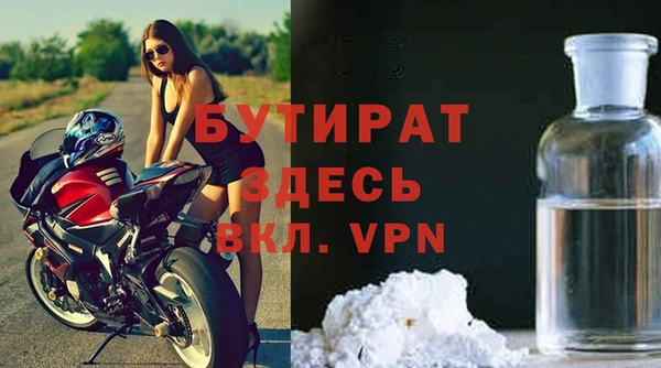 гашик Гусиноозёрск