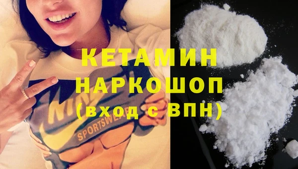 соль курить ск Горно-Алтайск