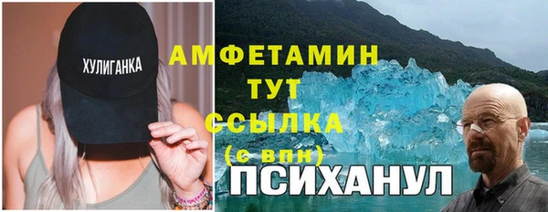 соль курить ск Горно-Алтайск