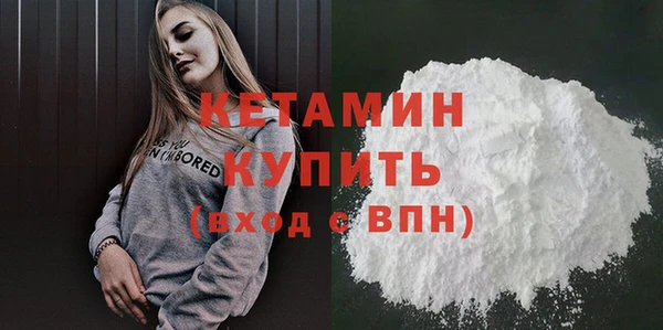 синтетический гашиш Покров