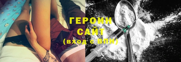 первитин Гусев