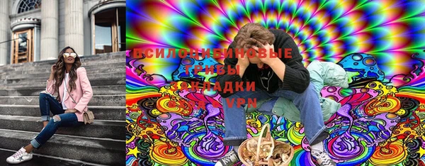 синтетический гашиш Покров