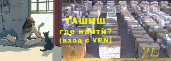 герыч Покровск
