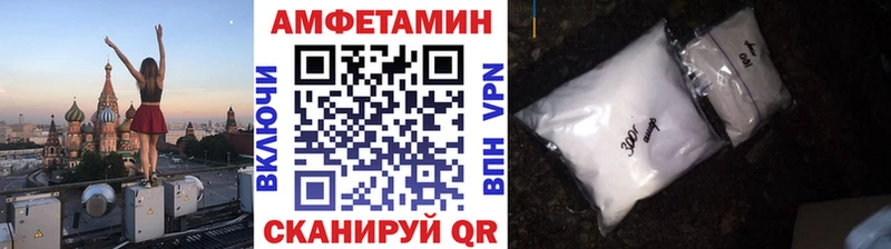 Первитин Декстрометамфетамин 99.9%  Ейск 