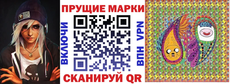 Марки 25I-NBOMe 1500мкг  закладки  мега онион  Ейск 