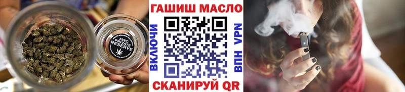 ТГК THC oil  Ейск 