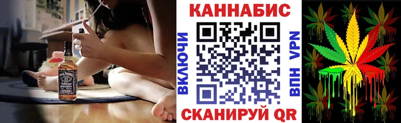 где купить наркоту  Ейск  Бошки Шишки AK-47 